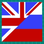 vvs english russian dictionary android application logo